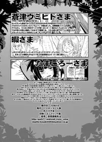 [Bronco Hitoritabi (Various)] Fire Loveblem (Fire Emblem Awakening) [Digital]