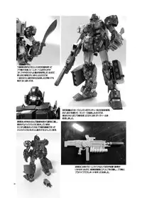 [GENETRIX (GEN)] Model Erotix [Digital]