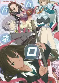 (C83) [Free Pro (Various)] Habanero Survival (THE IDOLM@STER Cinderella Girls)