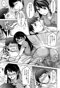 Action Pizazz DX 2013-08