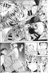 [Moyamoya] Labyrinth [Chinese]