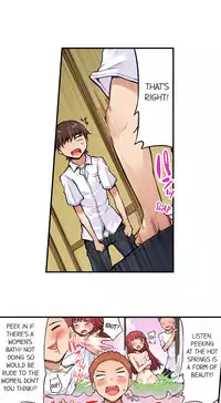 [Toyo] Traditional Job of Washing Girls' Body (Ch.7 - 15)[English][Ongoing]