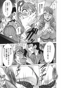 [Chanpon Miyabi] Inbo Shiiku - Slave Mother Rape