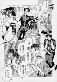 [Akasaka Kazuhiro] LOVECOMESHUGI