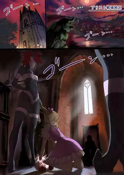 魔槍戦姫ミライ ～魔槍少女になりたい男の娘の前立腺 魔蟲調教した結果～