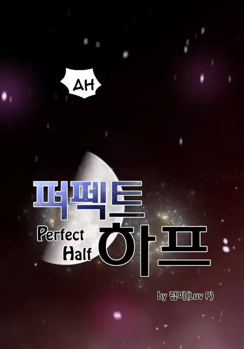 Perfect Half Ch.1-32