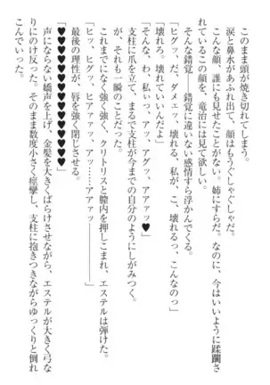 Ero Yuusha Tensei - Shoukan no Miko mo Himekishi mo Inmazoku mo!