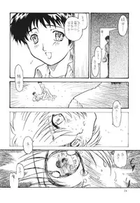 [Fits Project] Science Fiction Double Feature