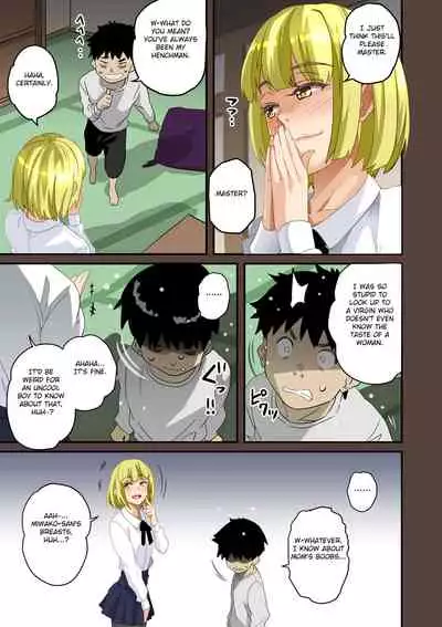 Zenin Shikkaku - Hahaoya no Mesubuta Sex Choukyou Kiroku