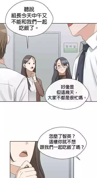 [Goshoo] Sweet Dream Ch.00-08甜蜜的梦~梦中甜蜜的陷阱~Ch.00-08[Chinese] [橄榄汉化组]