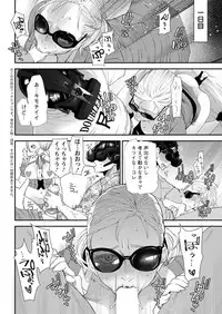 Action Pizazz 2018-09 [Digital]