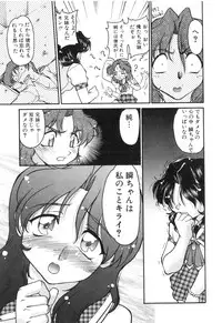 [Shimamoto Harumi] School Maze