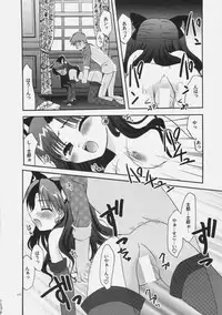 (C69) [C.A.T (Morisaki Kurumi)] Palette (Fate/stay night)