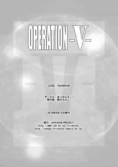 OPERATION
