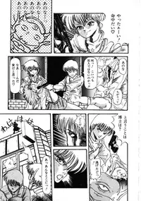 [Anthology] Robot & Bishoujo Kessakusen - Lemon People 1982-1986