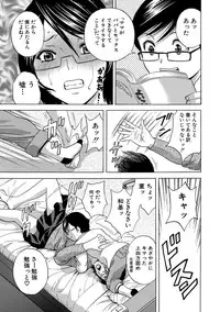 [Anthology] Cyberia Maniacs Roshutsu Chuudoku Maniax Vol.2 [Digital]