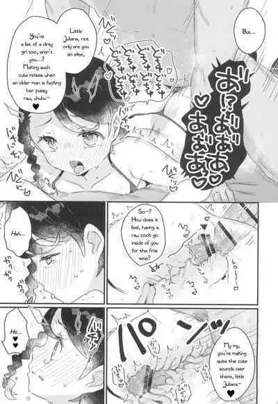 Datte Okane, Tarinain da mon | It's Because, I Don't Have Enough Money!