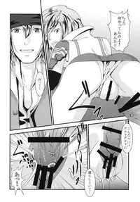 (C77) [St. Rio (MITUWO, Kitty)] Lightning Works (Final Fantasy XIII)