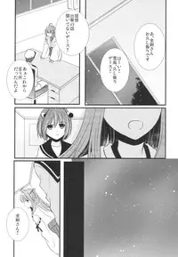 (SC64) [noa (noa)] Eine kleine (Kantai Collection -KanColle-)