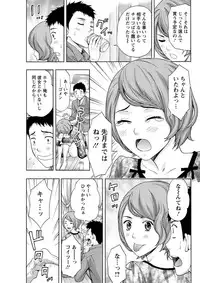 Action Pizazz 2013-03 [Digital]