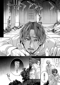 (HaruCC20) [Crazy9 (Ichitaka)] Birth Soushuuhen (Fate/Zero)