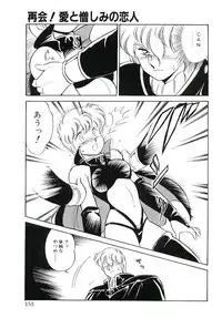 [Amagi Kei] Ikinari! can^2 1