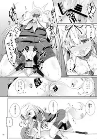 (C89) [melty*strawberry*Pink! (Yuncha*)] Densetsu no Akai Shippo. (Kantai Collection -KanColle-)