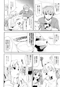 [Yasui Riosuke] Shocking Pink!