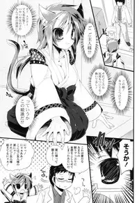 COMIC Potpourri Club 2013-08 [Digital]