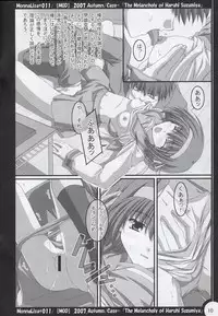 (Sore Muri) [MOD (Akiyoshi Ryoutarou)] ML#011 MonnaLisa#011 (Suzumiya Haruhi no Yuuutsu)