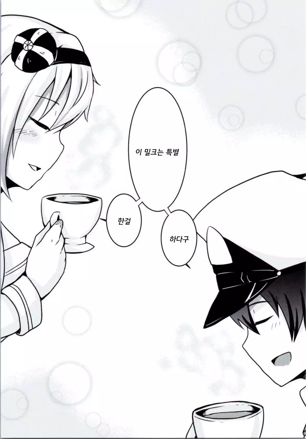 Warspite to afternoon