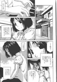 [Anthology] Alice Club Mihappyou Selection