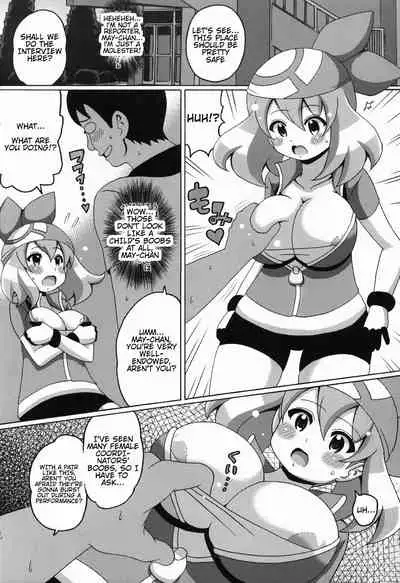 Haruka Bon | May Book