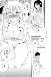 COMIC Potpourri Club 2013-08 [Digital]