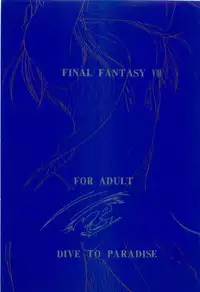 (CR25) [Yasyokutei (Akazaki Yasuma)] DIVE TO PARADISE (Final Fantasy VIII)