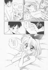 [Araki Akira] Sweet Chotto