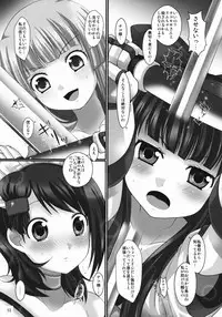 [Uruten] Printemps Song ~Uruten Selection~ (Samurai Spirits)