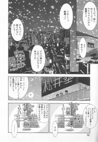 [Matsui Motoki] afternoon potaufen