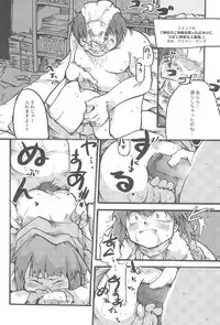 (C63) [Bronco Hitoritabi (Various)] Mokomoko Wahhon (Overman King Gainer)