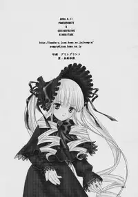 (C70) [Ookinayasino Kinositade, Pomegranate] Fukigen na Emerald (Rozen Maiden)