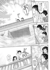 Monthly Vitaman 2017-04 [Digital]