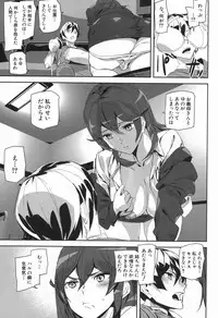 COMIC Mugen Tensei 2016-11 [Digital]