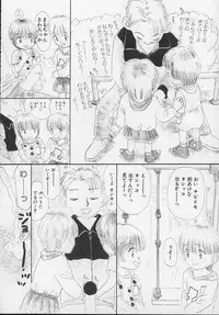 [Mikarin] Marron Parfait