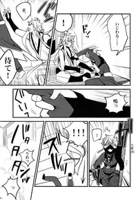 (SUPER24) [ParasC (Chimi)] Baika utsugi (Touken Ranbu)