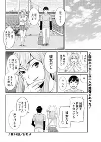 Action Pizazz DX 2016-01 [Digital]