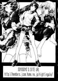 [Anthology] Naru Hina Z 3 (Various)