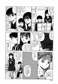 [SABE] Sho Taiken Hakusho Joukan