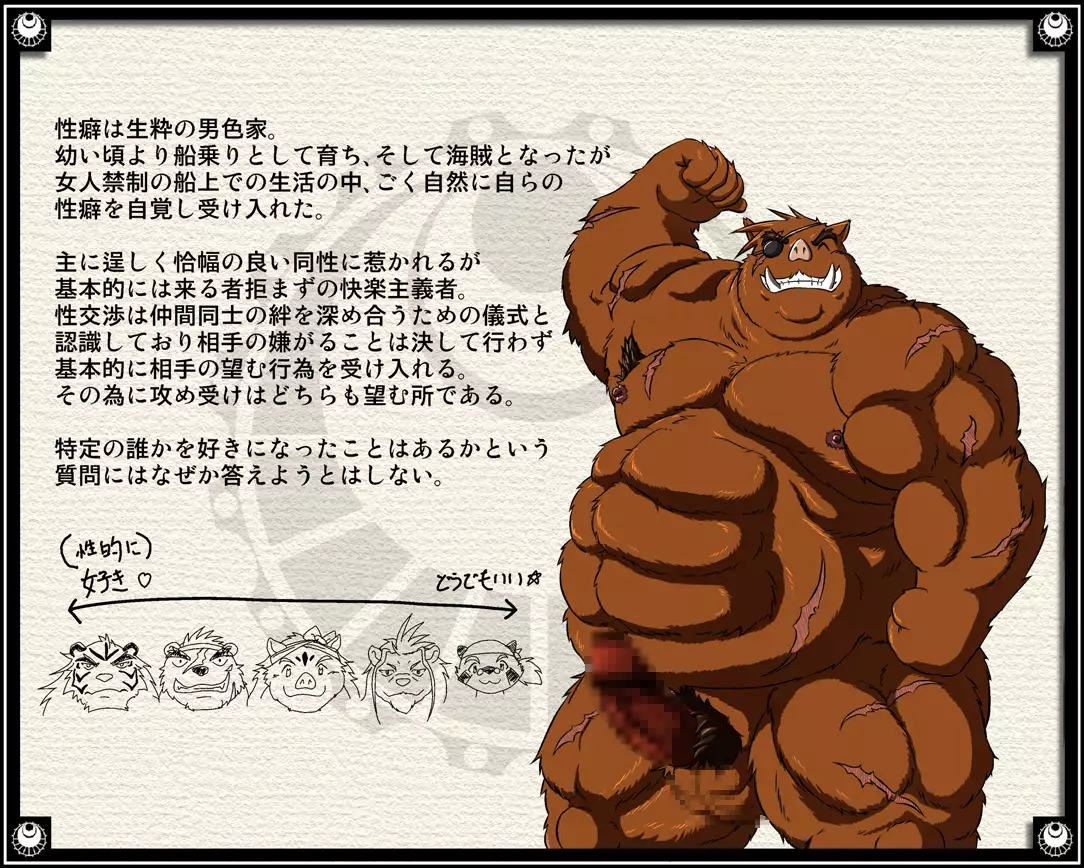 Gekkaryouran Kaei no Shou