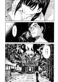 [Naruko Hanaharu] Shoujo Material