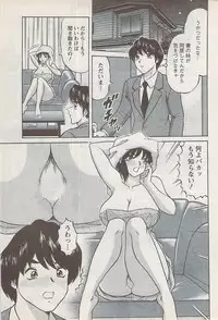 Action Pizazz Special 2009-01